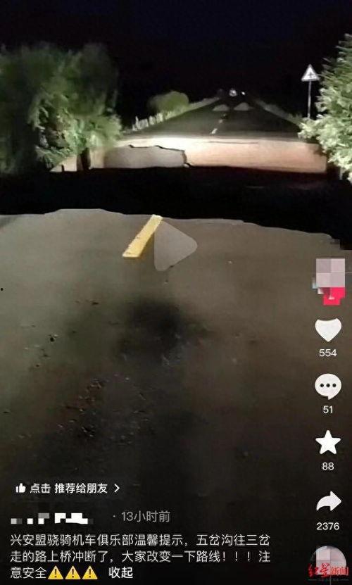 网友爆料山洪视频下载安装,下载安装视频见证大自然力量