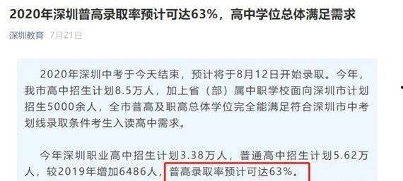 深圳独家爆料案件最新,最新案件内幕大揭秘