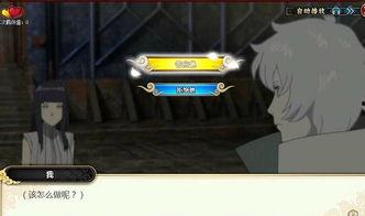 雏田最终章最新爆料,命运交织，忍者世界的终极对决